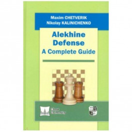 Alekhine Defense. A Complete Guide