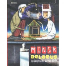 Minsk, Belarus. Local Guide