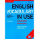 English Vocabulary in Use: Elementary
