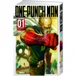 One-Punch Man. Книги 1-2