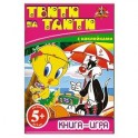 5+ Книга-игра с наклейками. Твити на Таити