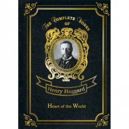 Heart of the World