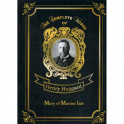Mary of Marion Isle