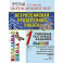 Окружающий мир. 1 класс. Всероссийская Проверочная Работа. Типовые тестовые задания. ФГОС