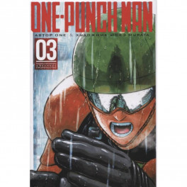 One-Punch Man. Книга 3