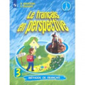 Французский язык. 3 класс. Учебник. В 2-х частях. Часть 1. Углубленный уровень. ФП