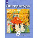 Литература. 6 класс. Учебник. В 2-х частях. Часть 2. ФП