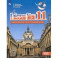 Французский язык. Второй иностранный язык. 11 класс. Базовый уровень. Учебник. ФГОС