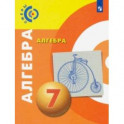 Алгебра. 7 класс. Учебник. ФП