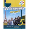 Французский язык. 5 класс. Учебник. В 2-х частях