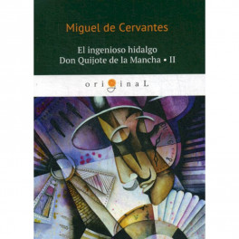 El ingenioso hidalgo Don Quijote de la Mancha II