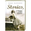 Stories, или Истории, которые мы можем рассказать