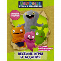 UglyDolls. Куклы с характером. Веселые игры и задания (с наклейками)