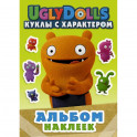 UglyDolls. Куклы с характером. Альбом наклеек
