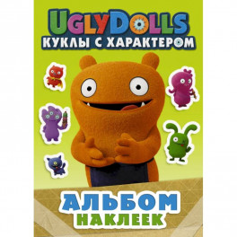 UglyDolls. Куклы с характером. Альбом наклеек