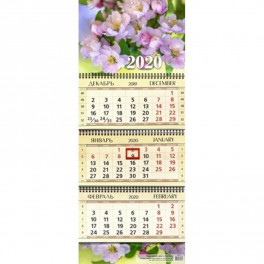 Календарь квартальный на 2020 год "Яблоневый цвет"