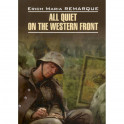 All Quiet on the Western Front / На западном фронте без перемен