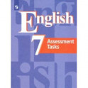 Английский язык. 7 класс. Контрольные задания. Учебное пособие. ФГОС