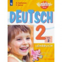 Немецкий язык. 2 класс. Учебник. В 2-х частях. ФГОС