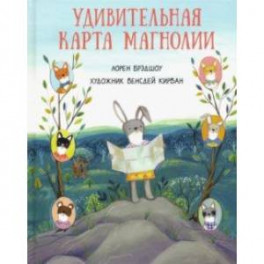 Удивительная карта Магнолии