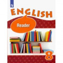 Английский язык. 8 класс. Книга для чтения. Углубленное изучение
