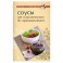 Соусы. От классических до оригинальных