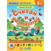 Считай и размышляй. 5+. Числа от 10 до 20