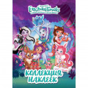 ТМ Enchantimals. Коллекция наклеек