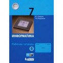 Информатика. 7 класс. Рабочая тетрадь. В 2-х частях