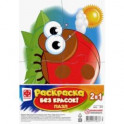 Раскраска без красок. Пазл "Божья коровка" (349251)