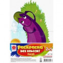 Раскраска без красок. Пазл "Баклажан" (349256)