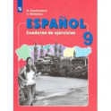 Испанский язык. 9 класс. Рабочая тетрадь
