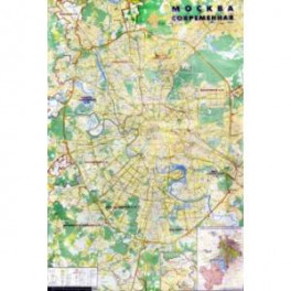 Карта настенная "Москва современная. Карта города" (1,07х1,57 м) (КН77)