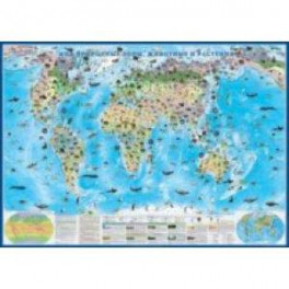 Карта настенная "Мир. Природные зоны, животные и растения" (КН83)