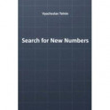 Search for New Numbers