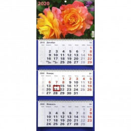 Календарь квартальный на 2020 год "Розы"
