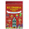 Все правила немецкого языка для школьников