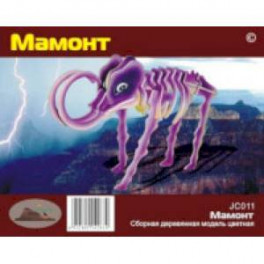 Сборная деревянная модель "Мамонт" (цветная)