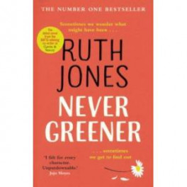 Never Greener