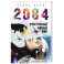 2084: Счастливый новый мир