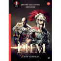 "Рим". Мир сериала