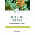 Infectious diseases. Инфекционные болезни