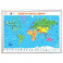 Скретч-карта мира А1 "WWF. Blue Edition"
