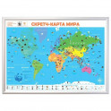 Скретч-карта мира "WWF"