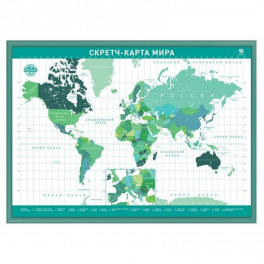 Скретч-карта мира А2 "Premium Edition", зеленая