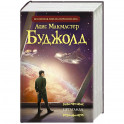 Цетаганда