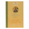 Благодать священства: Заметки о пастырском служ.