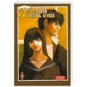 Печальная песнь агнца. Том 1