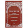 Молитвослов с правилом ко Святому Причащению. Пасхальный канон