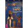 Египетское Таро. Предсказания судьбы